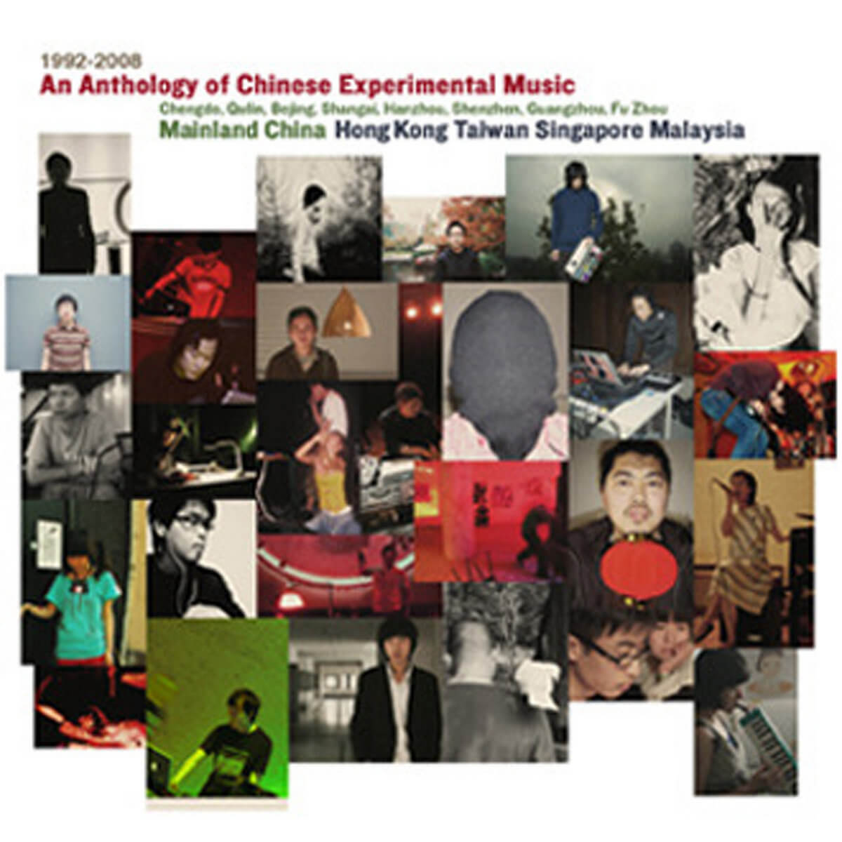 an-anthology-of-chinese-evperimental-music_cover
