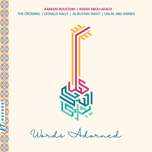 words_adorned words_adorned