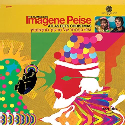 imagene-peice-cover