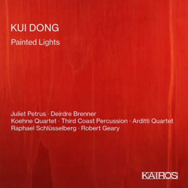 Kui Dong Painted Lights