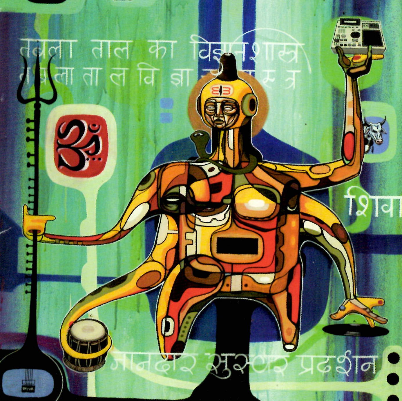 Tabla Beat Science Tabla Beat Science